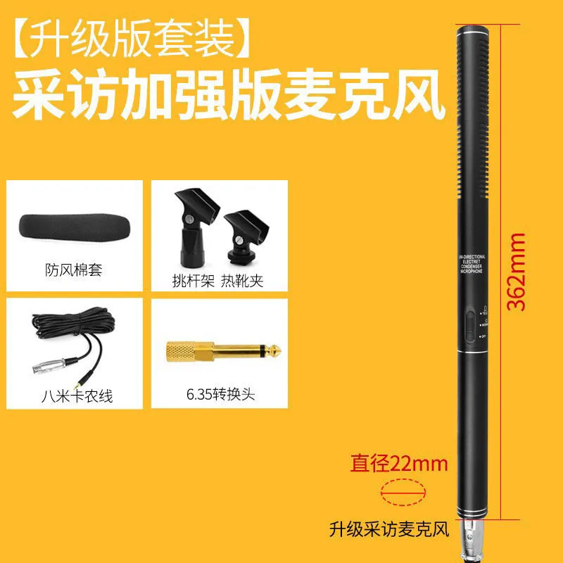 Professional Gun-Style Camera Microphone
